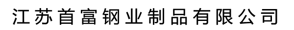 常州市華夏環境試驗設備有限公司